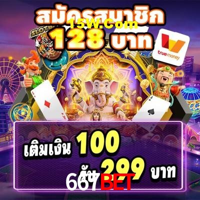 Quick Registration 667Bet